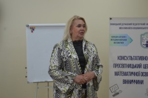 Фінал «Математичного батлуму 2025»
