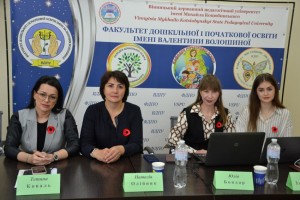 Наукові перспективи та методичні інновації в розвитку початкової освіти