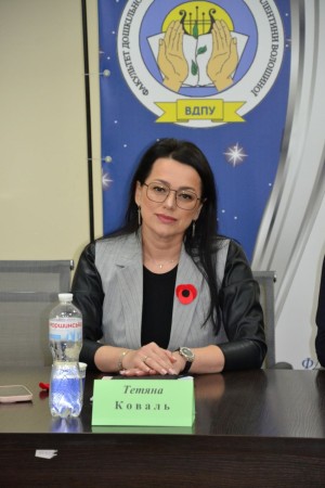 Наукові перспективи та методичні інновації в розвитку початкової освіти