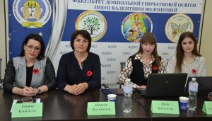 Наукові перспективи та методичні інновації в розвитку початкової освіти