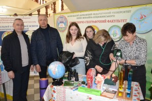День відкритих сердець у ВДПУ імені Михайла Коцюбинського!