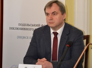 Подільський форум інклюзивного просвітництва