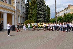 Свято, вишите на серці