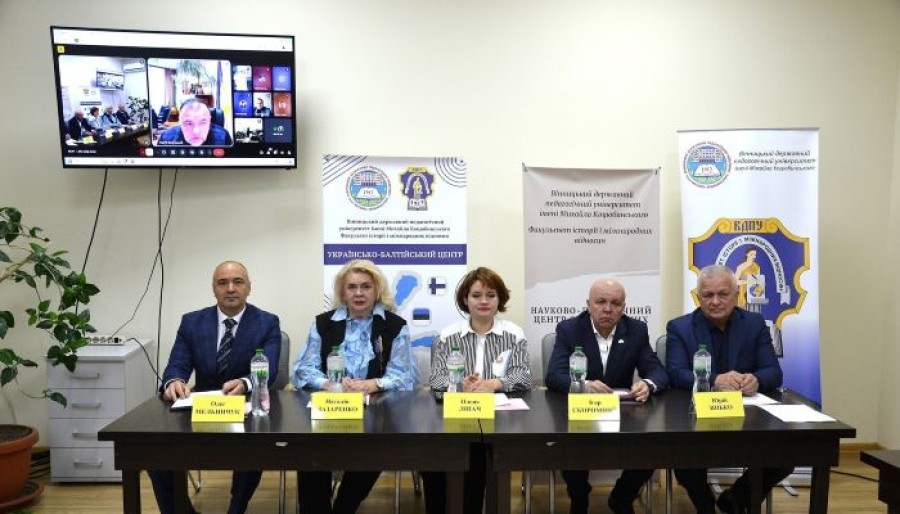 Міжнародний круглий стіл «Українсько-балтійські відносини: минуле та сьогодення»