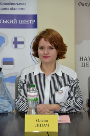 Міжнародний круглий стіл «Українсько-балтійські відносини: минуле та сьогодення»