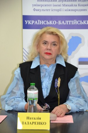 Міжнародний круглий стіл «Українсько-балтійські відносини: минуле та сьогодення»