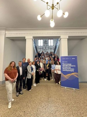 Програма професійного розвитку академічних менеджерів - "Стратегування в умовах невизначеності"