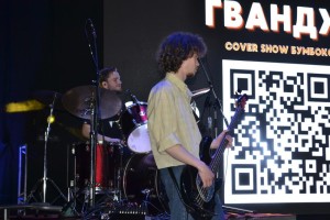 Концерт студентського гурту «ГВАНДЖ»