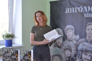 Презентація книги пам’яті «Янголи Маріуполя»
