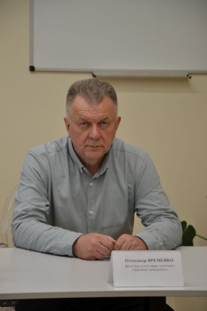 IV Всеукраїнська науково-практична конференція «Політичні, правові та організаційні проблеми діяльності органів публічної влади та публічних службовців у воєнний та повоєнний період»