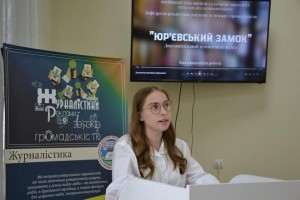 Вони вже в медіа: студенти-журналісти презентують власні проєкти