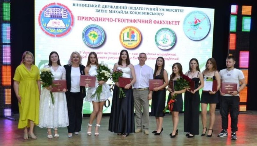 У ВДПУ відбувся випуск бакалаврів природничо-географічного факультету