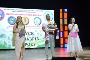 У ВДПУ відбувся випуск бакалаврів природничо-географічного факультету