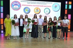 У ВДПУ відбувся випуск бакалаврів природничо-географічного факультету