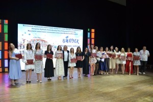 Випуск бакалаврів факультету імені Валентини Волошиної: нове покоління педагогів