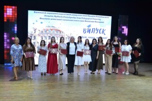 Випуск бакалаврів факультету імені Валентини Волошиної: нове покоління педагогів
