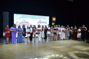Випуск бакалаврів факультету імені Валентини Волошиної: нове покоління педагогів