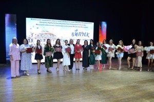 Випуск бакалаврів факультету імені Валентини Волошиної: нове покоління педагогів