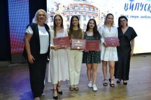 Випуск бакалаврів факультету імені Валентини Волошиної: нове покоління педагогів