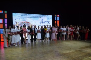 Випуск бакалаврів факультету імені Валентини Волошиної: нове покоління педагогів