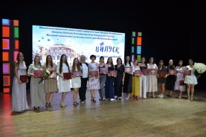 Випуск бакалаврів факультету імені Валентини Волошиної: нове покоління педагогів