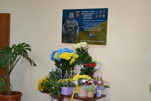 Герой, який надихає: у ВДПУ відкрили меморіальну дошку Артему Іванішину