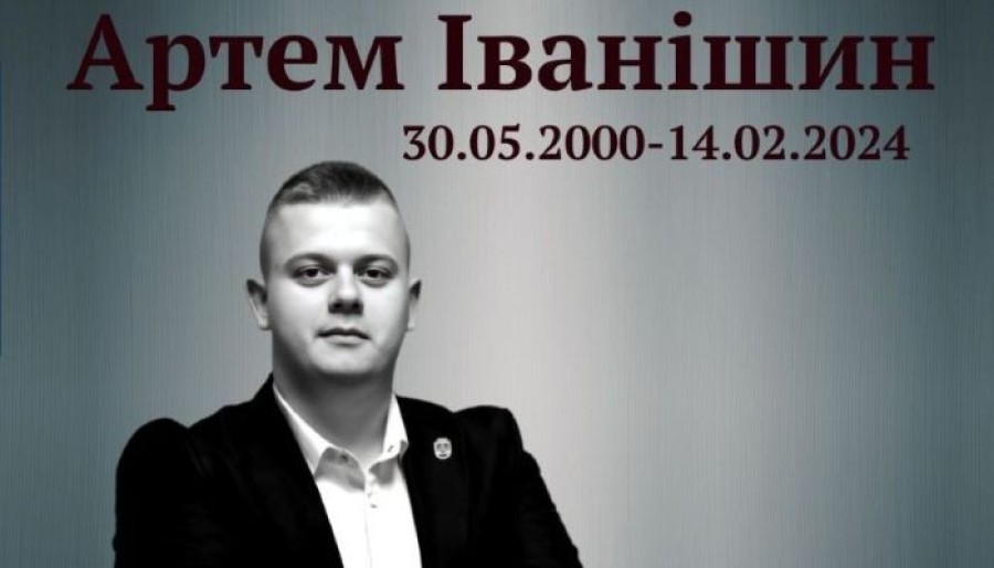 Герой, який надихає: у ВДПУ відкрили меморіальну дошку Артему Іванішину