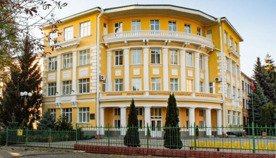 Конкурс науково-педагогічних посад у ВДПУ