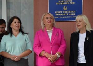 Інтелектуально-розважальний квест