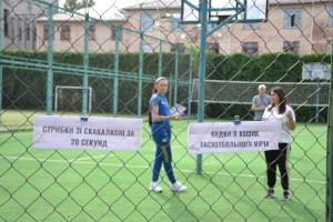 Інтелектуально-розважальний квест
