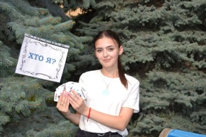 Інтелектуально-розважальний квест