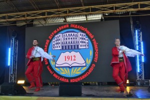 День міста