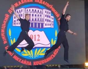День міста