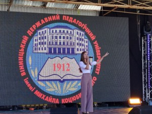 День міста