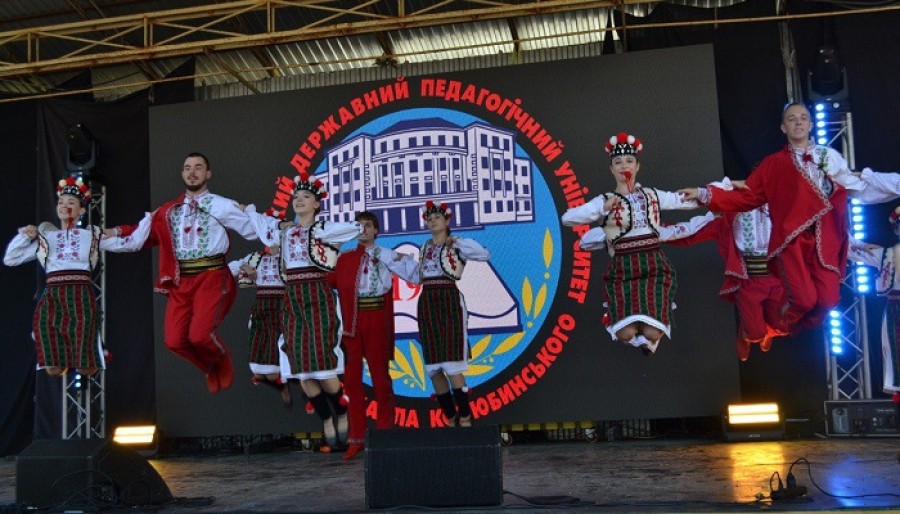 День міста