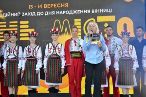 День міста