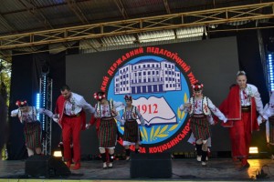 День міста