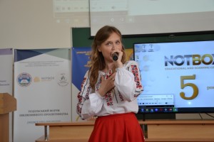 П’ятиріччя з часу створення Освітньо-наукового центру «Хаб NotBox»