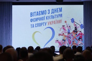 Наталія Лазаренко відзначена Почесною грамотою обласної Ради та ОВА