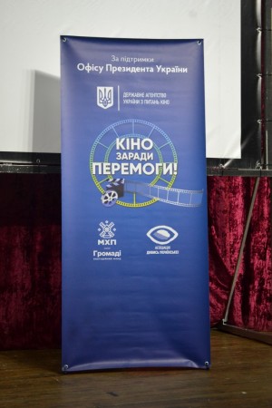 Зустріч із заслуженим артистом України, відомим кінорежисером Олесем Саніним