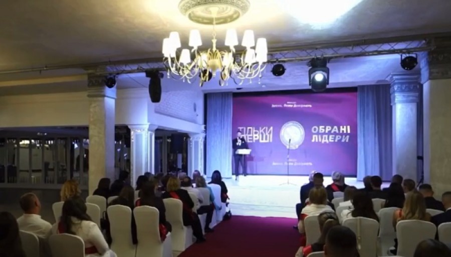 Конкурс «Імена, Яким Довіряють 2025»