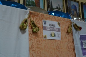 День захисників і захисниць України