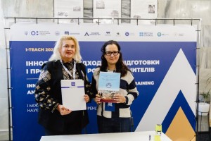 Міжнародна конференція I-Teach 2025 «Інноваційні підходи до підготовки і професійного розвитку вчителів»