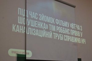 Студентська інтелектуальна ліга