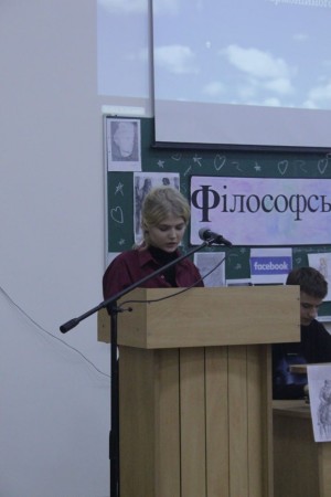 Філософський клуб обговорив інформаційну культуру молоді в епоху мережевого суспільства