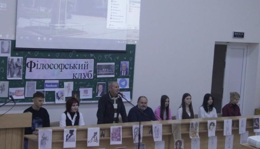 Філософський клуб обговорив інформаційну культуру молоді в епоху мережевого суспільства