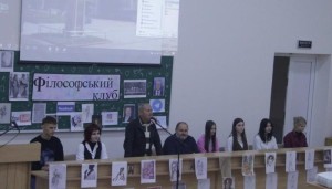 Філософський клуб обговорив інформаційну культуру молоді в епоху мережевого суспільства