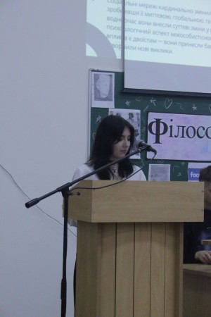 Філософський клуб обговорив інформаційну культуру молоді в епоху мережевого суспільства