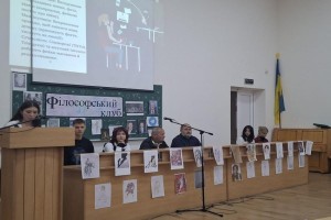 Філософський клуб обговорив інформаційну культуру молоді в епоху мережевого суспільства