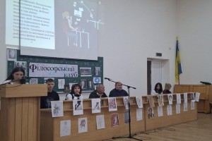Філософський клуб обговорив інформаційну культуру молоді в епоху мережевого суспільства